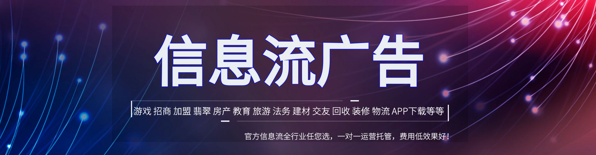 武夷山百度开户高返点