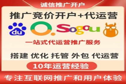 某公司通过百度SEM竞价推广实现快速市场扩张的秘诀