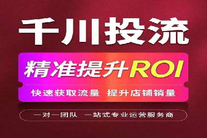 信息流广告公司案例分析：电商行业广告营销案例